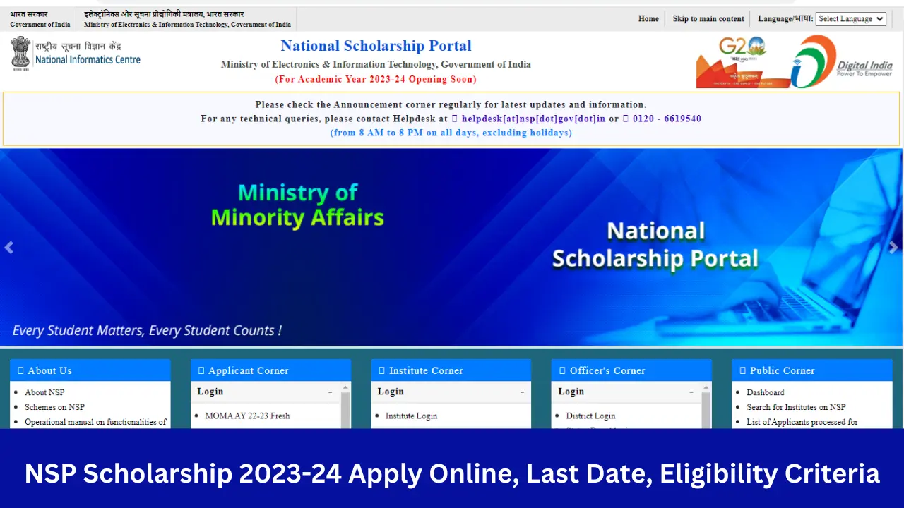 NSP Scholarship 2023-24 Apply Online, Last Date, Eligibility Criteria